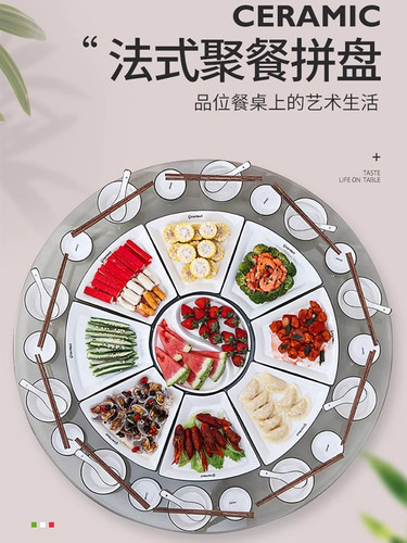 网红陶瓷拼盘组合家用摆盘扇形菜盘圆形圆桌团圆碗碟餐具套装碗筷
