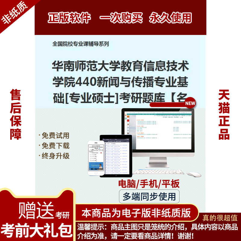 陜西師范大學網絡教育學院_陜西師范大學網絡學院官網_陜西師范大學的網絡教育