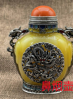 便携鼻烟壶古玩把件客厅古典工艺装饰摆件老物件烟具鼻烟壶收藏品