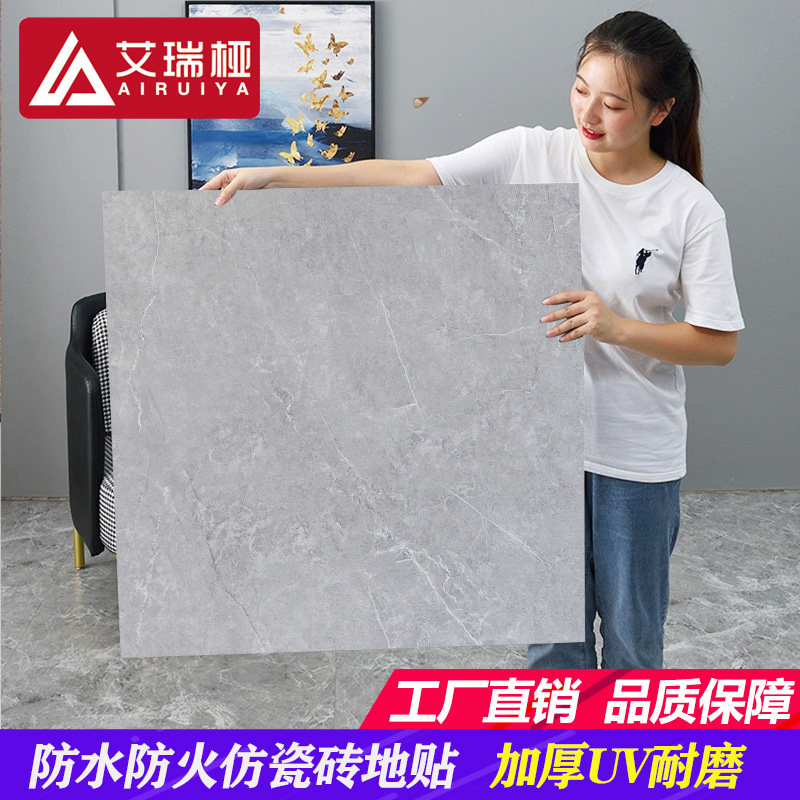 自粘PVC地板贴加厚防水耐磨