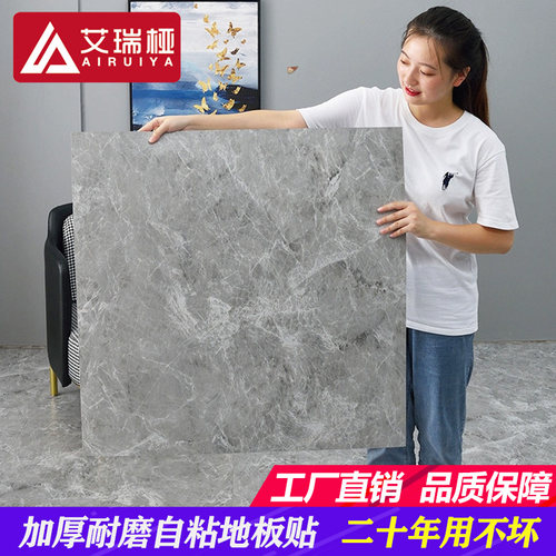 PVC地板贴纸自粘地板革塑胶地垫