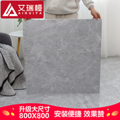 80地板贴免胶自粘地板革家用防水防滑PVC地板胶加厚耐磨大尺寸