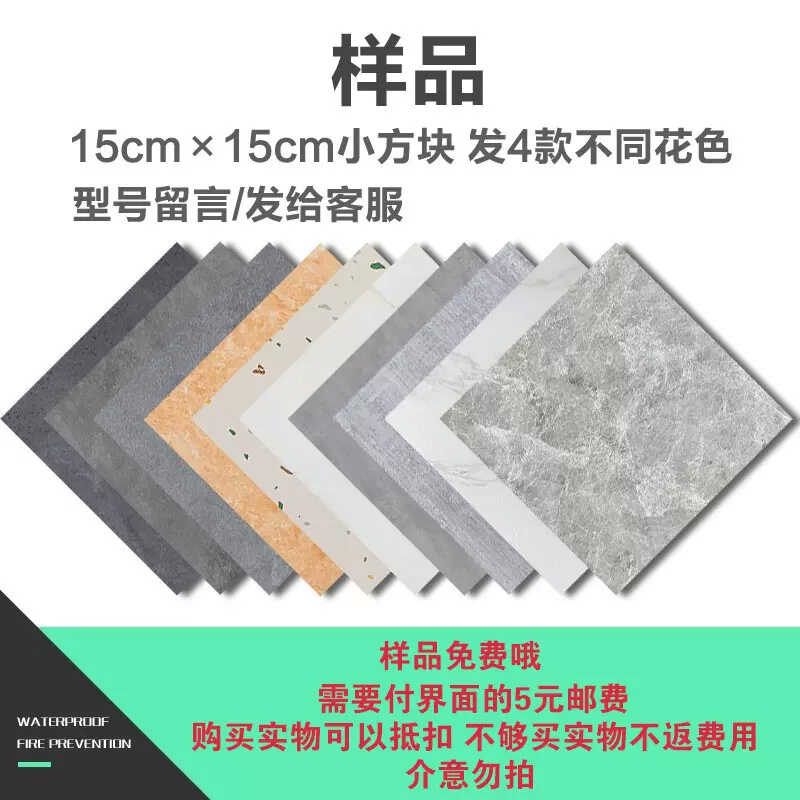 样品颜色留言型号或者发给客服