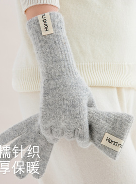 大红色字母长款针织手套冬季防风御寒护手腕保暖分指手套女生气质