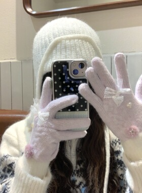 新款女秋冬保暖针织手套分指触屏珍珠蝴蝶结爱心学生可爱五指手套
