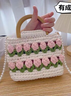郁金香手提包包diy布条线钩针编织材料包非成品编织线钩针线钩织