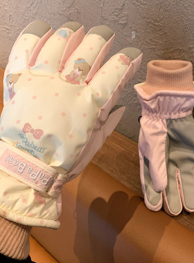 米色可爱小熊滑雪手套女冬季韩系保暖加绒加厚户外防风防寒骑车潮