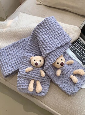 口袋熊diy编织围巾围脖小熊冰条线自制作材料包毛线精纺工艺钩织