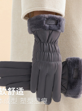 滑雪手套女冬季保暖触屏毛绒羽绒棉手套加厚骑电车防寒风户外登山