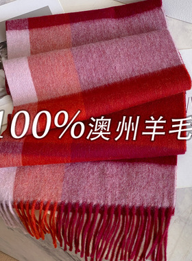 新款100%澳洲秋冬红色绵羊毛围巾男女款格子加厚围脖精选百搭披肩