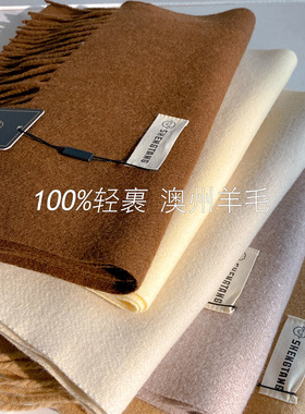 纯色流苏含羊毛围巾男女秋冬季护颈围脖新年喜庆大红色披