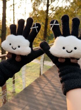 可爱搞怪云朵长款保暖手套冬季加绒加厚户外骑行学生防寒触屏手套