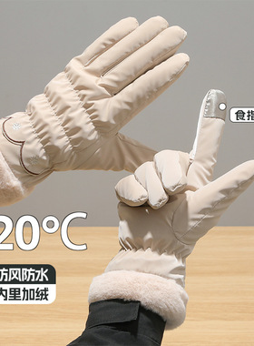 新款时尚秋冬季保暖手套女士加绒加厚冬天户外骑行运动防风可触屏