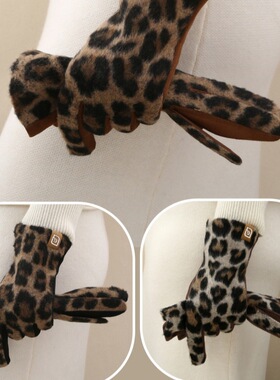 小香风豹纹麂皮保暖手套冬季女士防寒骑电动车开车防风加绒机车