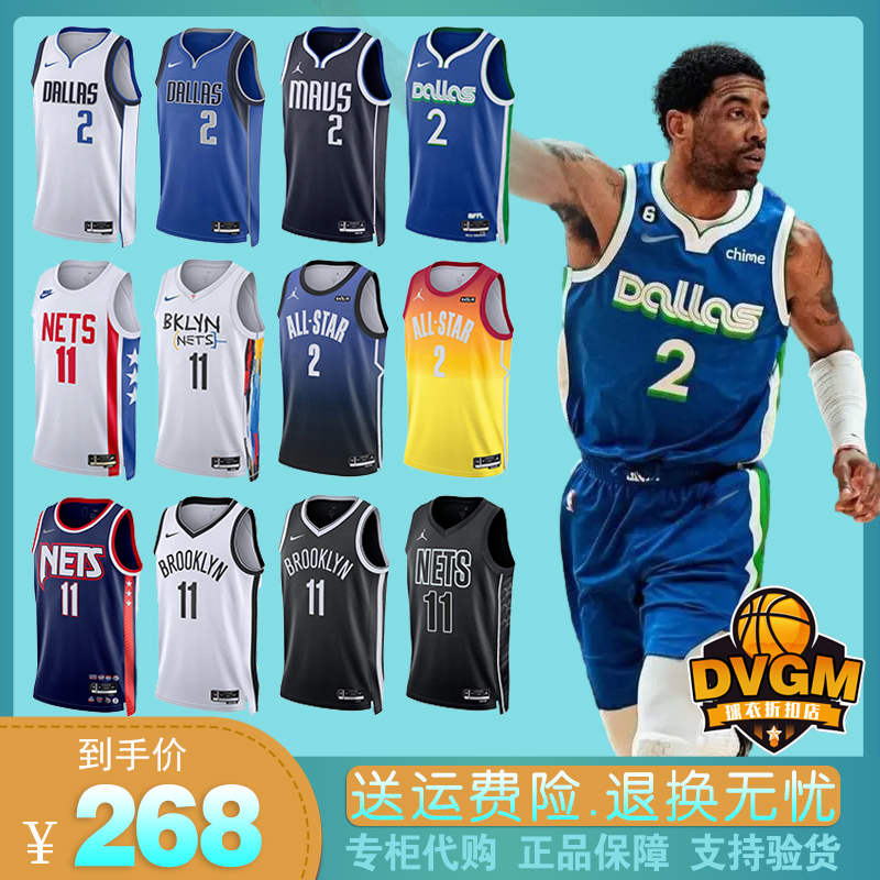 欧文球衣背心篮球服短裤