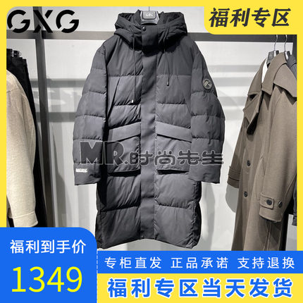 G24XY14004正品GXG男装2024冬季95绒高充黑色宽松连帽长款羽绒服