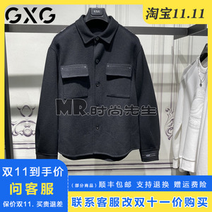 正品GXG男士工装外套2023冬季黑色双面羊毛呢短款大衣GEX10625844