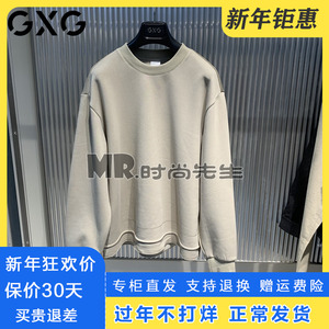 专柜正品GXG男装2023冬季卡其色加绒加厚微廓圆领卫衣GEX13127204