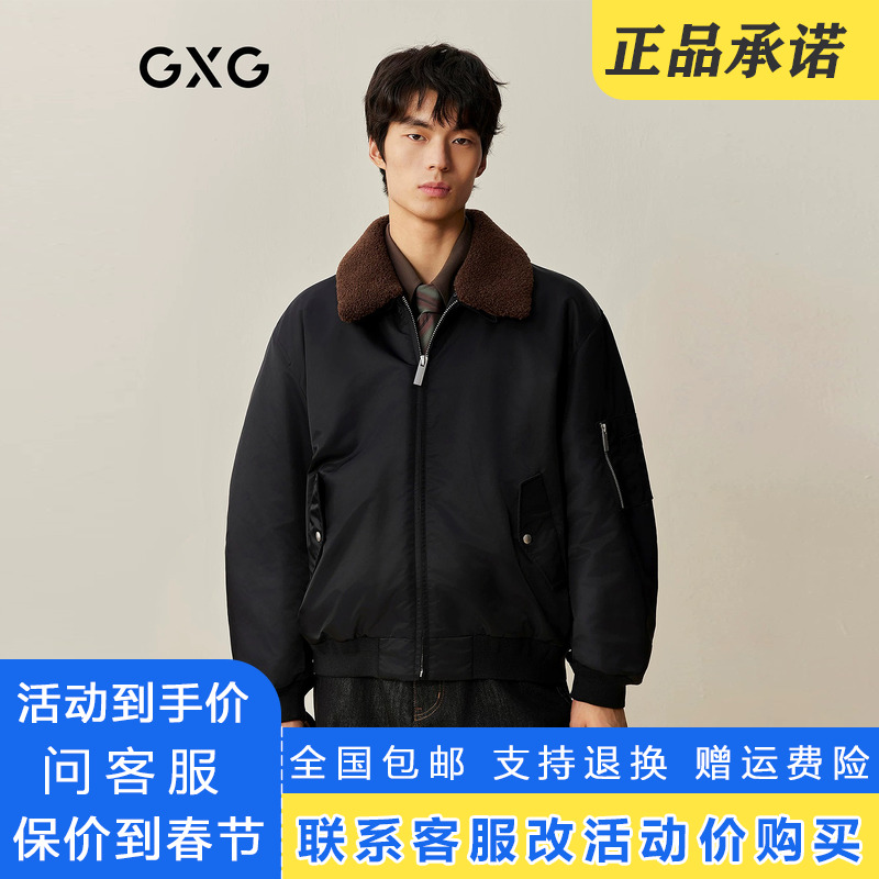 G25X074006000专柜正品GXG男装2025黑色加棉飞行员夹克G25X074006