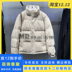 专柜正品gxgjeans男装2023冬季华夫格短款立领羽绒服JEX1D2501254
