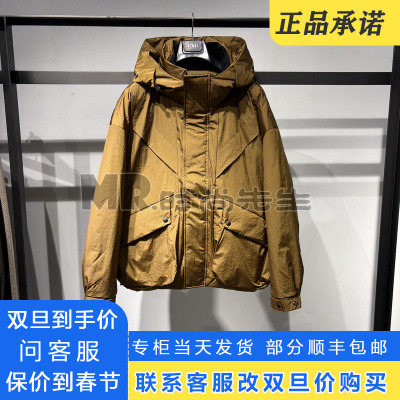 G25XY24045300正品GXG男装2025冬季黄色短款连帽羽绒服G25XY24045