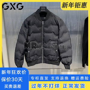 专柜正品GXG男装2023冬季黑色立领短款羽绒服男外套GEX1D2525894