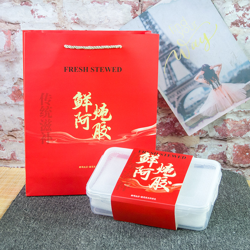 可定制商标鲜炖阿胶包装盒阿胶保鲜盒塑料盒鲜炖黄精石斛陈皮秋梨