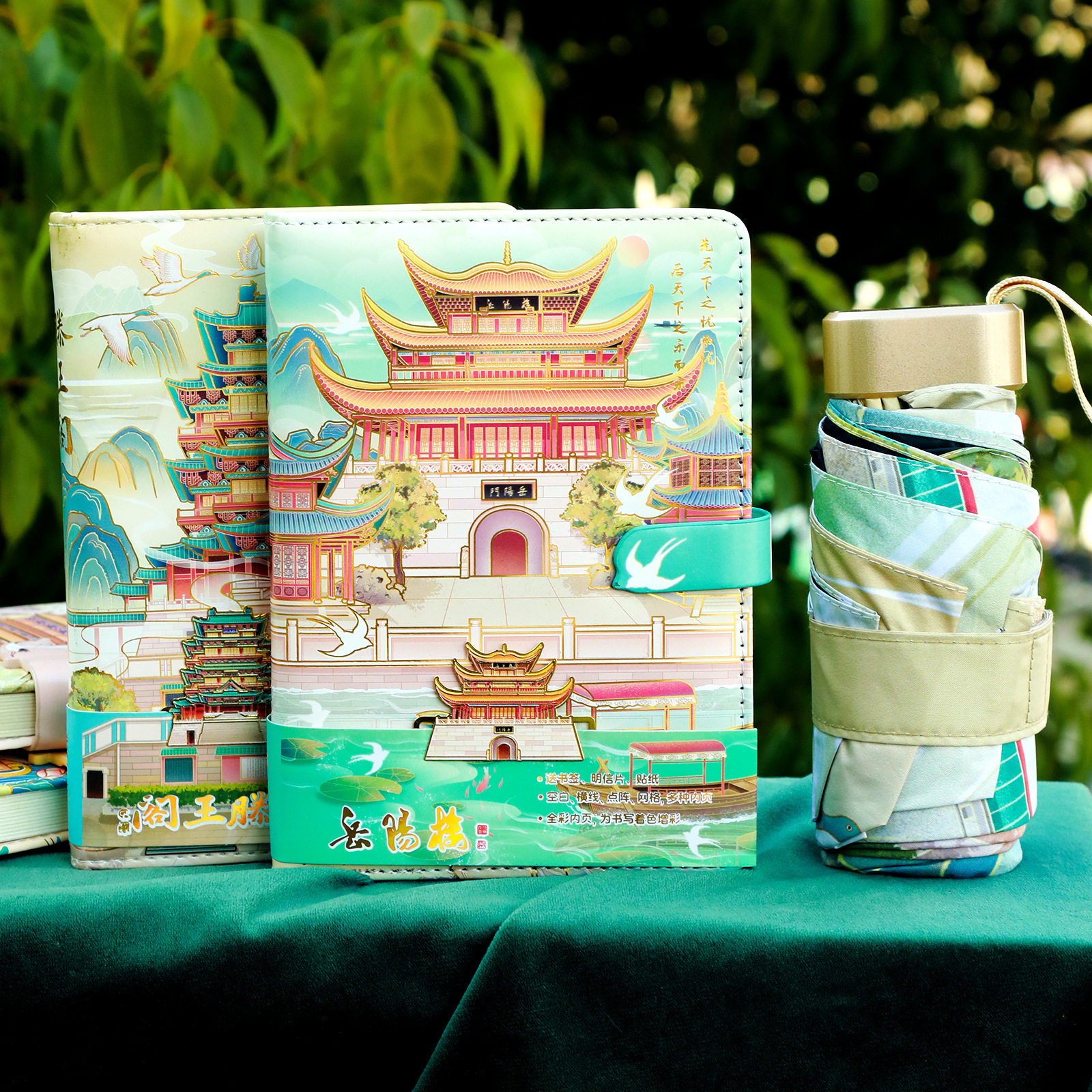 你好城市文旅纪念品四大名楼pu本晴雨伞文创礼品岳阳楼滕王阁黄鹤楼鹳雀楼旅游伴手礼