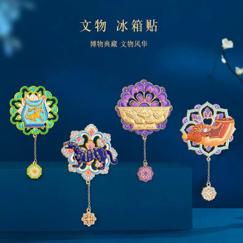 陜西歷史博物館文創金飯碗冰箱貼