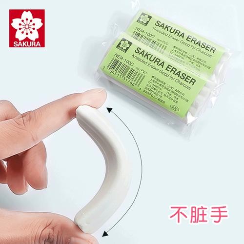 Японский импортный большой ластик, фартук для рисования для школьников, пластилин, экологичный браслет, хайлайтер