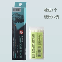 [Основная рекомендация] Пластабильная резина+твердый уголь 12