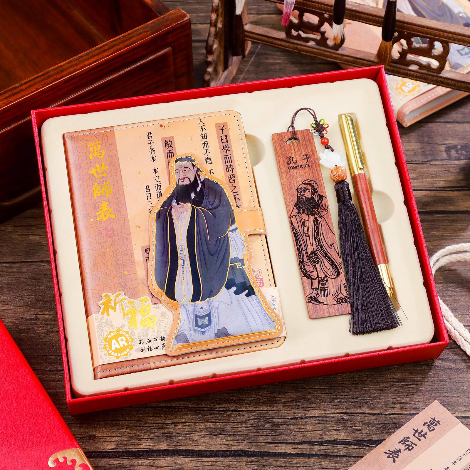 高考礼品中考礼品中式文创礼品孔子文创礼盒套装实木质书签铜木笔万世师表AR磁扣本手账实用礼物高考礼物,文具电教/文化用品/商务用品,文创/手作/文化用品,淘宝优惠券,粉丝福利购,淘宝优惠卷