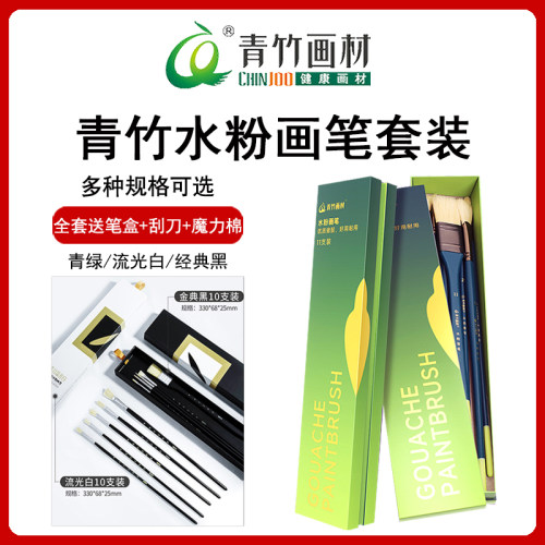 丙烯油画水粉毛水彩笔猪鬃尼龙笔