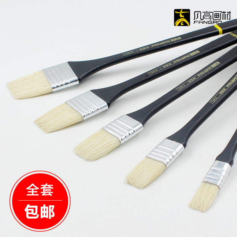 凡高猪鬃美术打底单支丙烯油画刷