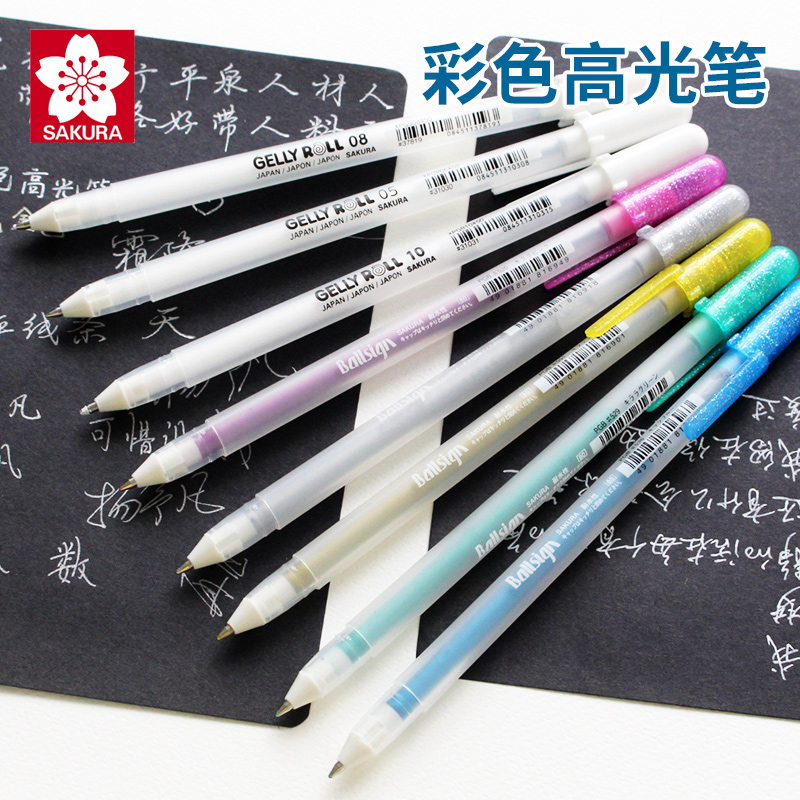 日本樱花光笔xpgb金色手绘设计