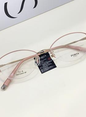 PORTS新款宝姿眼镜架女钛架小框近视眼镜小脸高度数配镜POF22503