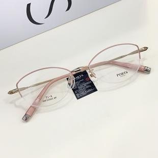 PORTS新款 宝姿眼镜架女钛架小框近视眼镜小脸高度数配镜POF22503