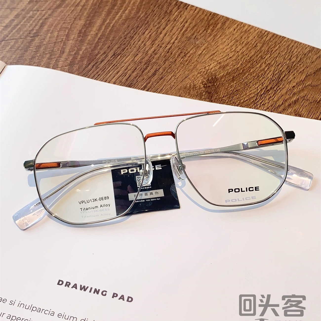 POLICE魄力思警察眼镜框双梁方形镜架光学男女近视复古钛VPLU13K