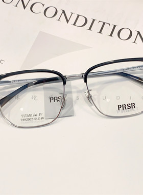 帕莎新款眼镜框时尚纯钛男士精品超轻近视架配防蓝光镜片PA92002