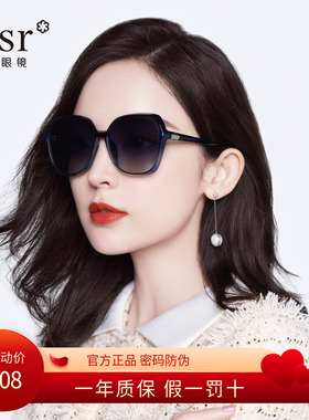 女士正品明星款偏光网红防紫外线