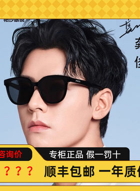 帕莎2024年新品龚俊新境