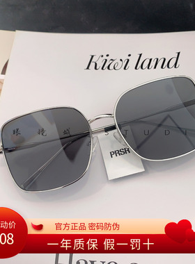 帕莎墨镜2024年新款金属