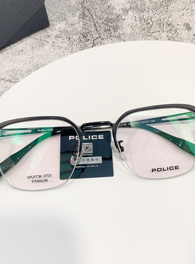 POLICE魄力思警察眼镜框架超轻纯钛新款光学男女近视半框VPLP73K