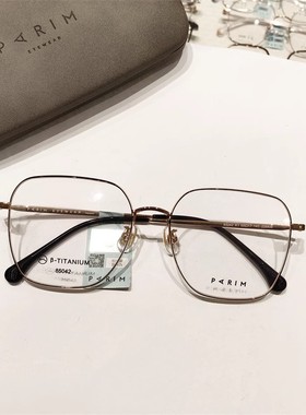 近视派丽蒙眼镜框配防蓝光抗辐射男款方形黑框眼镜女圆脸85042