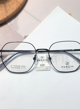 帕森镜架24年新款多边形超轻钛架帕森眼镜框可配变色近视PY62036