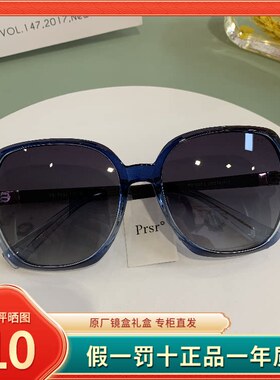 高级感复古风时尚太阳镜