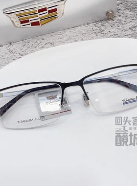 Cadillac凯迪拉克眼镜框架男女款半框大脸超轻防蓝光近视潮C5048D