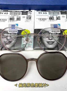 PARIM派丽蒙圆框近视眼镜架女磁铁套镜偏光太阳镜男小脸舒适96019