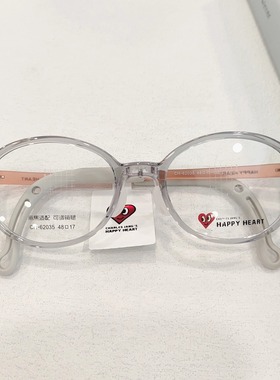 查尔斯桃心新款超轻TR青少年男女时尚百搭儿童近视眼镜框CH62035