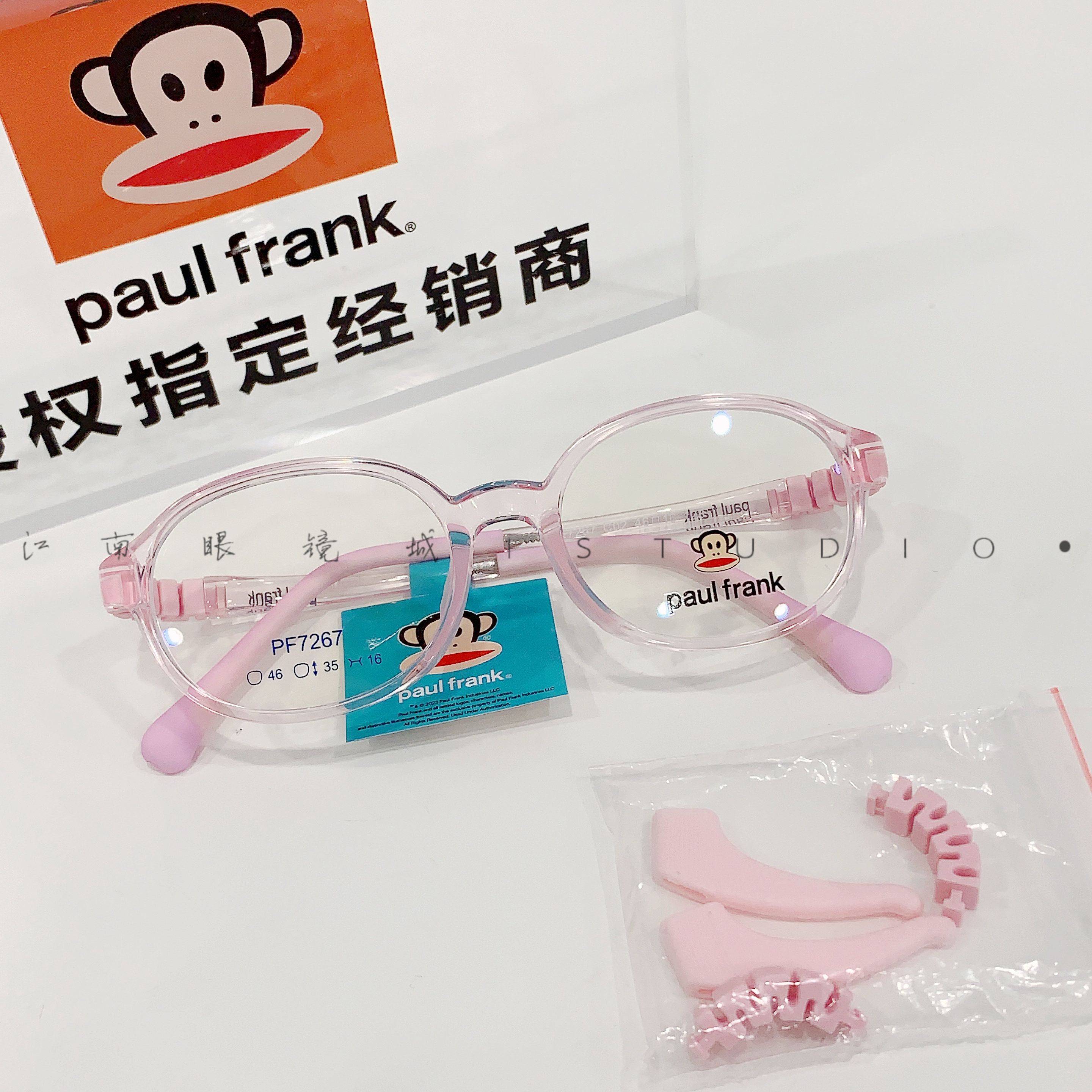 新款大嘴猴儿童小圆框近视眼镜架男女童复古舒适TR镜框超轻架7267